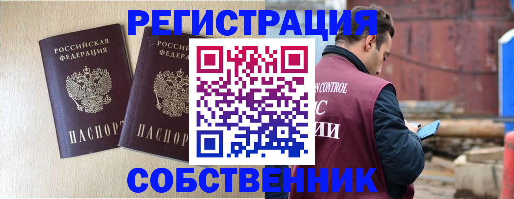 регистрация для дет. сада в Подольске
